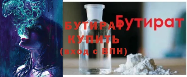 MDMA Беломорск