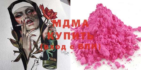 MDMA Premium VHQ Богородицк