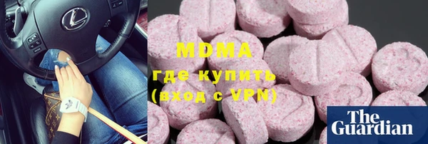 MDMA Premium VHQ Богородицк